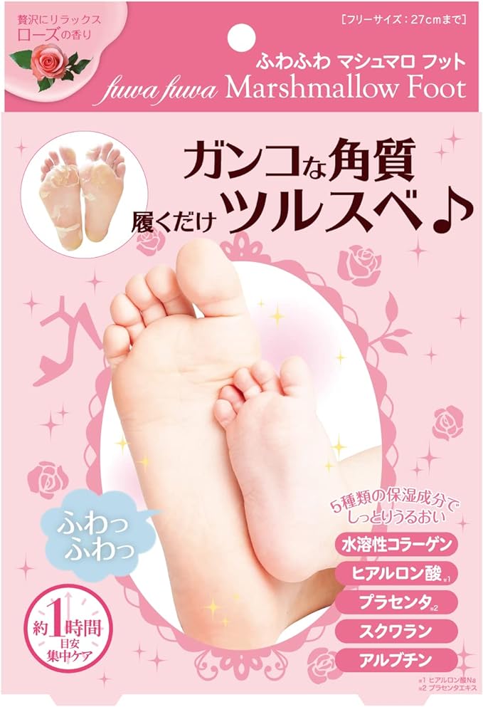 Marshmaloft One Size Fits All (Up to 10.6 inches (27 cm) Exfoliating Pack Foot Peeling Heel Exfoliating Foot Exfoliating Gassy Moisturizing Moisturizing Cracked Foot 1 -  Australia