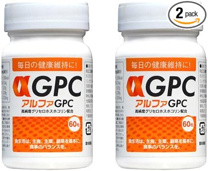 αGPC 60 Capsules, Set of 2 - BeesActive Australia