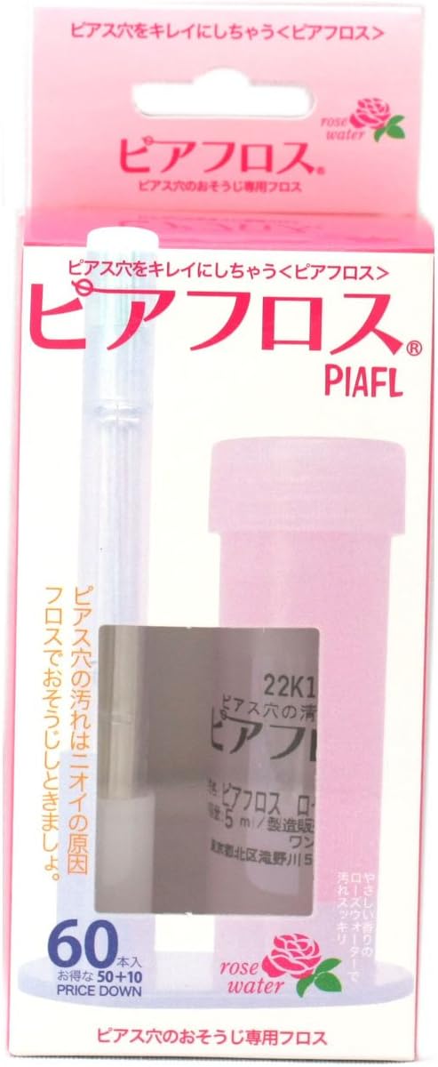 Piafros Rose Water Floss 60 Bottles | Health Care Hygiene Supplies - BeesActive Australia
