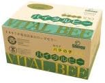 [Low Molecular hatinoko 100] baitarubi- (Bees Baby) 2 Box Set - BeesActive Australia