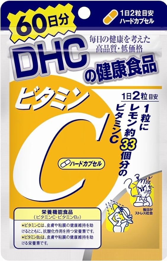 DHC Vitamin C (hard capsule) 60 days supply 120 tablets x 1 bag x (2 cases) - BeesActive Australia