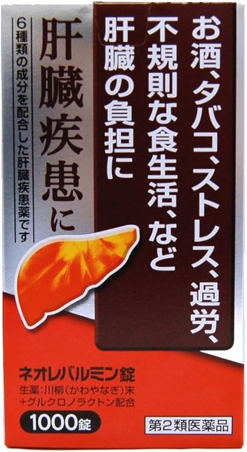 Neolevalmin tablets 1000 tablets -  Australia