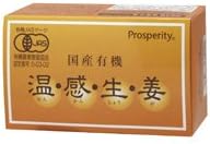 Domestic organic warm sensation, ginger 0.5 oz (15 g) (500 mg x 30 packs) x 3 boxes set - BeesActive Australia