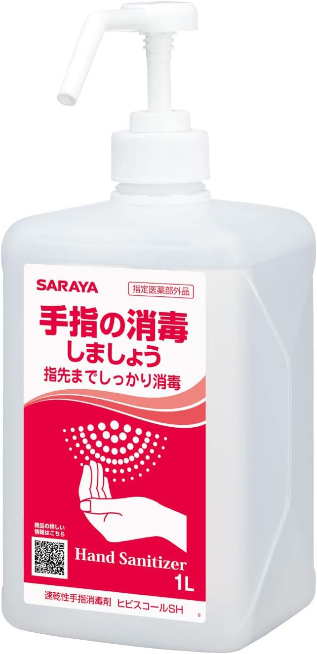Saraya 42312 Quick-Drying Hand Sanitizer Hibiscol SH 0.3 gal (1 L) Injection Pump Included (Specified Quasi-Drug) - BeesActive Australia