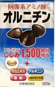 Nobuwa Pharmaceutical orunitin 120 Grain - BeesActive Australia