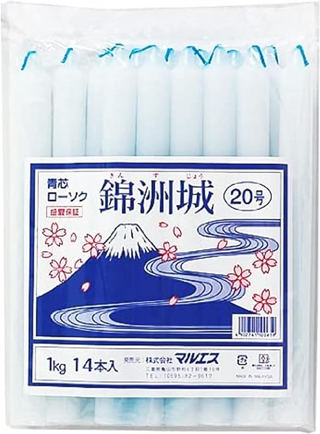 maruesu 11th State Castle Blue Core 20 # # # # 1kg - BeesActive Australia