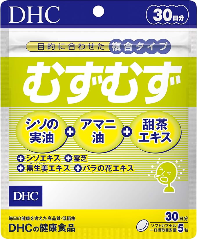 DHC Itching 30 days (150 tablets) - BeesActive Australia