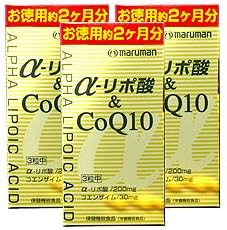 α-Lipoic Acid & CoQ10 (180 Tablets), Set of 3, Maruman - BeesActive Australia