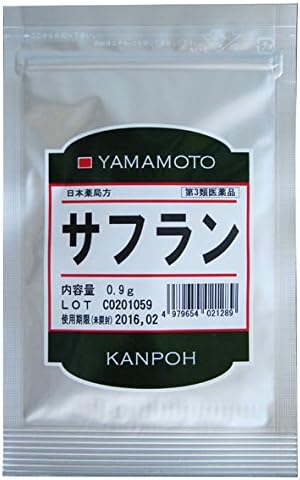 Japanese Pharmacy Saffron 0.9g - BeesActive Australia