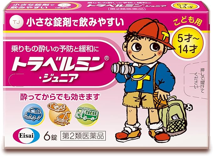 Travelmin Junior 6 tablets - BeesActive Australia