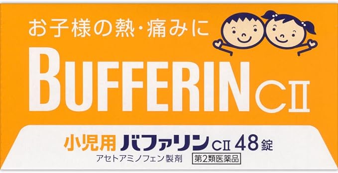 Bufferin CII for children 48 tablets -  Australia