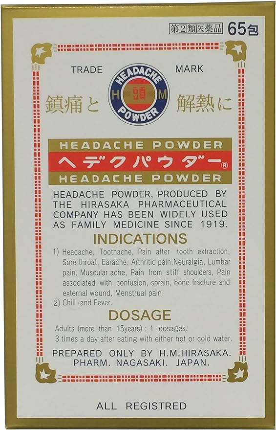 Hedeku Powder 65 packets -  Australia