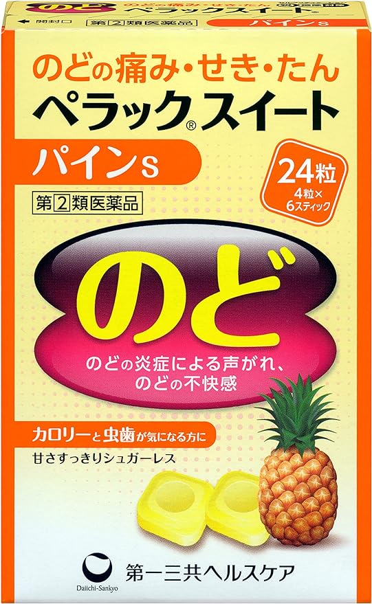 Perak Sweet Pine S 24 tablets - BeesActive Australia