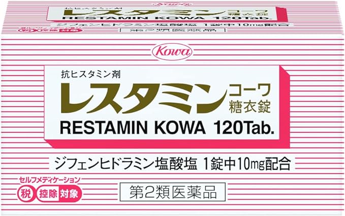 Restamin Kowa sugar-coated tablets 120 tablets - BeesActive Australia