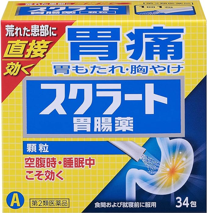 Sucrat gastrointestinal medicine (granules) 34 packages - BeesActive Australia