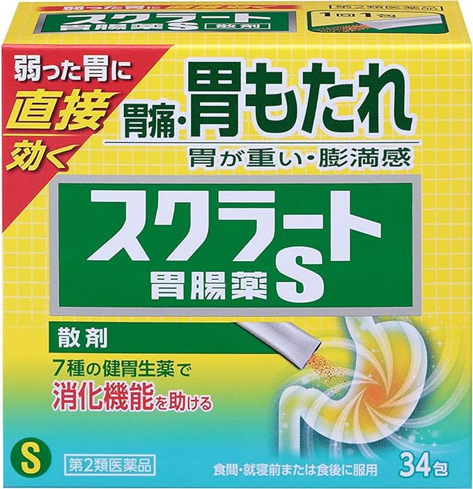 Sucrat gastrointestinal medicine S (powder) 34 packets - BeesActive Australia