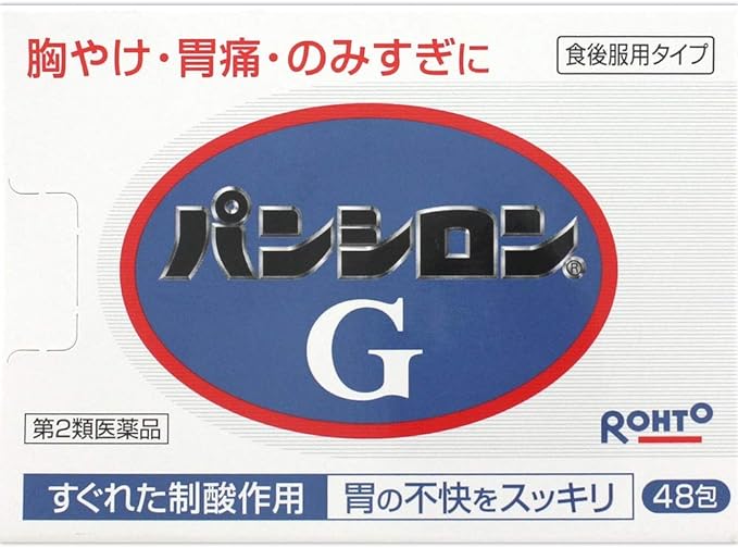 Panshiron G 48 packets - BeesActive Australia