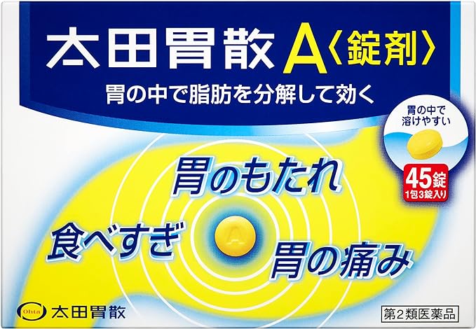 Ota's Isan A <tablets> 45 tablets - BeesActive Australia