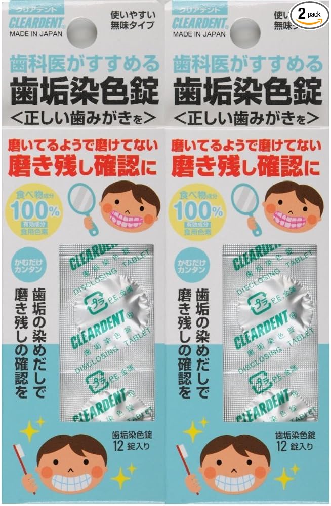 Clear Dent Plaque Stain Tablets 2 Pack -  Australia