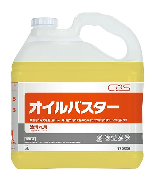 CBS Diverse Oil Buster, 1.9 gal (5 L) - BeesActive Australia