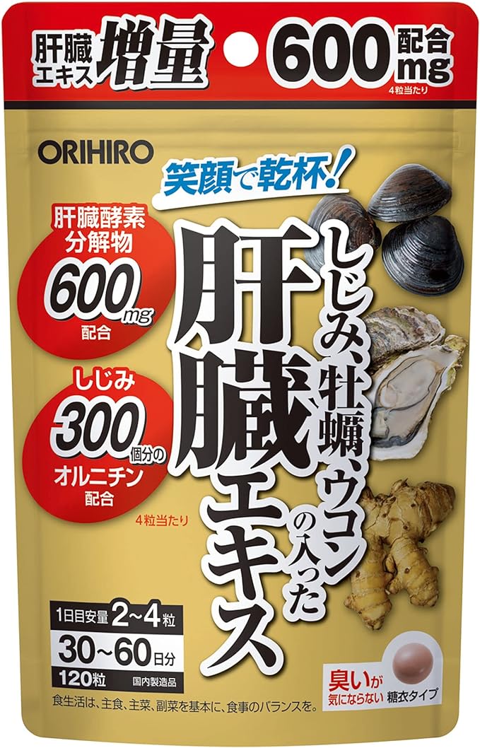 Orihiro Liver extract with freshwater clams, oysters, and turmeric 120 tablets - BeesActive Australia
