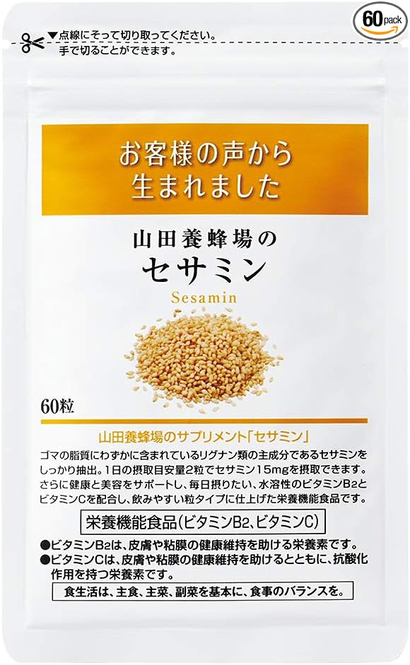 Yamada Bee Farm Sesamin 1 bag 60 tablets/bag [Food with nutritional claims] - BeesActive Australia