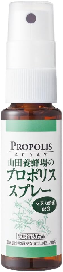 Yamada Beekeeping Propolis Spray, 1.0 fl oz (30 ml), Propolis Manuka Honey, Herbs, Peppermint, Compact Size, Vitamins and Minerals - BeesActive Australia