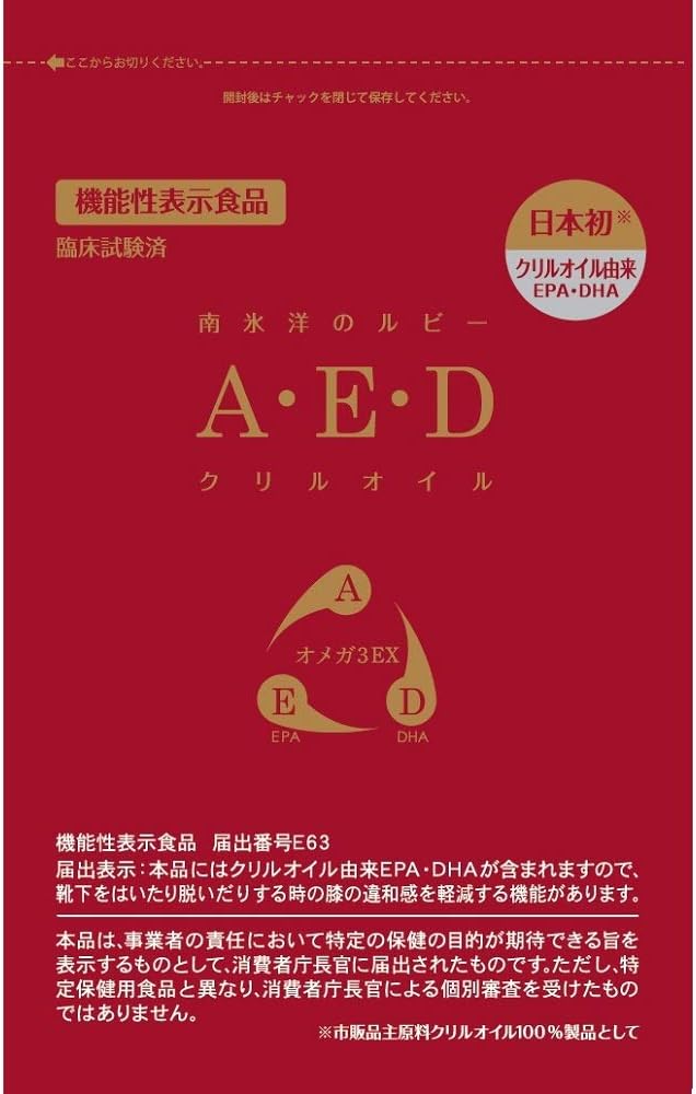 New A, E, D Acrylic Oil 120 Grain (about 1 Months) [Made In Japan] - BeesActive Australia