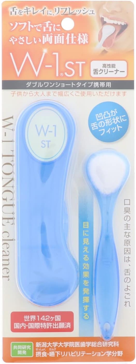Tongue Brush W-1 Short Type with Carrying Case, Blue - BeesActive Australia