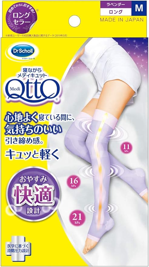 MediQtto Sleep Long Lavender M - BeesActive Australia