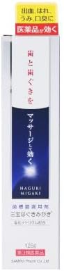 Sanpo Haguki Polish 125g - BeesActive Australia