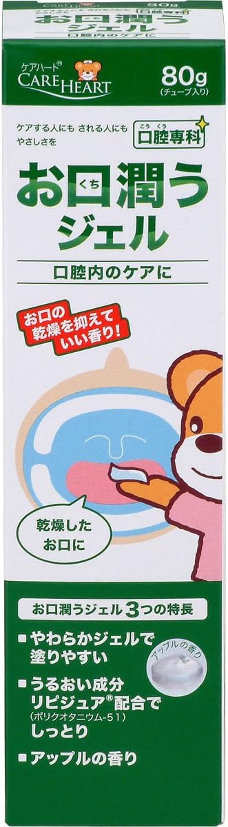 Tamagawa Eishi Care Heart Oral and Cavity Senka Mouth Moisturizing Gel 2.8 oz (80 g) - BeesActive Australia