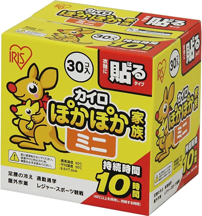 Iris Ohyama Warm Family Disposable Warmers, Stickable, Mini Size, Pack of 30 -  Australia