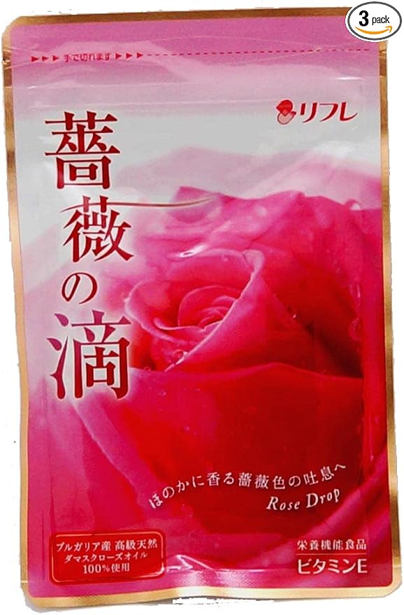 Rose drops 62 tablets (approx. 1 month supply) x 3 bags - BeesActive Australia