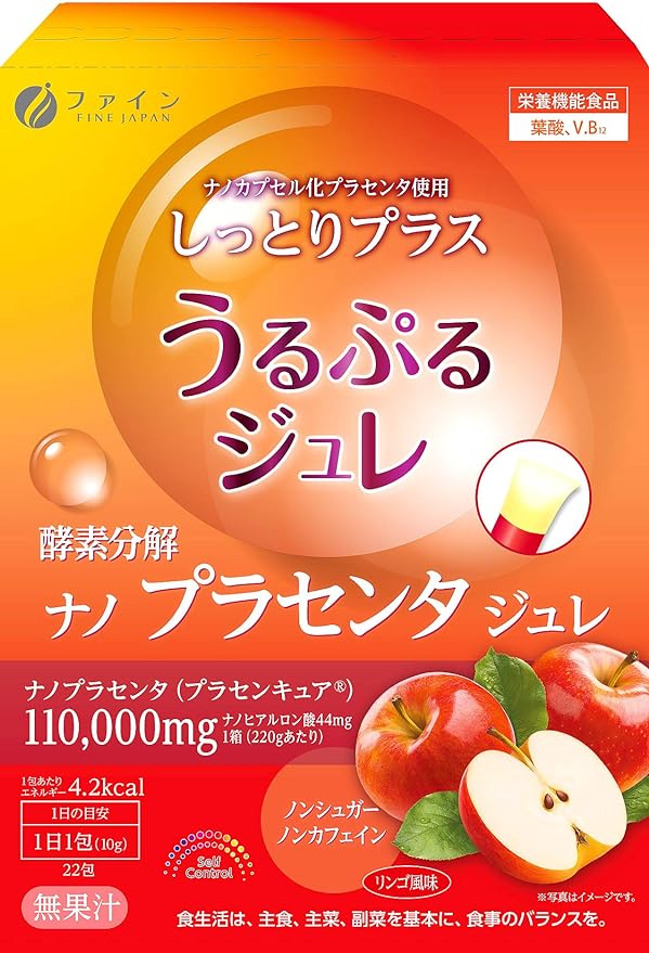 Fine Enzyme Digested Nano Placenta Jelly Apple Flavor 22 Packs Supplement Placenta Hyaluronic Acid Contains Jelly Nutrient Functional Food Domestic Production - BeesActive Australia