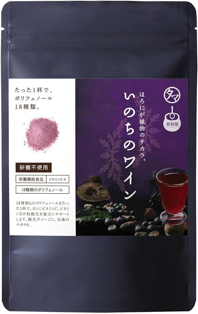 Tamachan Shop Bishoumaya Wine of Life 18 Kinds of Polyphenols Antioxidant Power Vegetable Polyphenols (1) Enriched Polyphenols for 365 Days A Brand New Sense Wine (Non-Alcohol) Luxury 18 Kinds of - BeesActive Australia