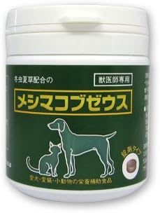 sangyou mesimakobuzeusu Pills Type G about 300 Grain - BeesActive Australia