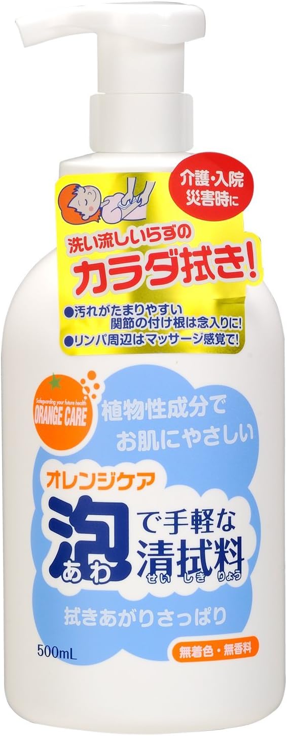 Orange Care Products Easy Foaming Cleaning Detergent (Full Body Cleaning Agent) 16.9 fl oz (500 ml) - BeesActive Australia