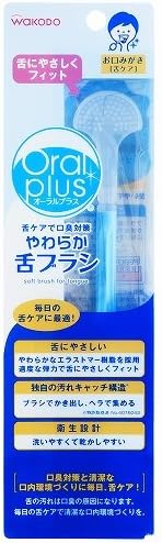 Wakodo Oral plus Oral Plus Soft Tongue Brush - BeesActive Australia