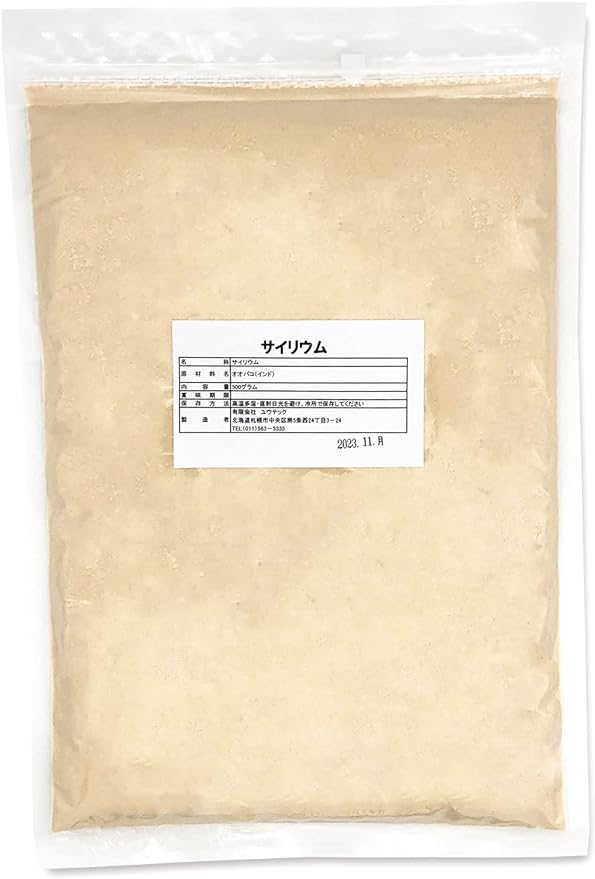 Yutec psyllium plantain 500g (zipper bag) vegetable dietary fiber - BeesActive Australia