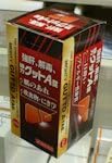Strong liver, detoxification, strong gut A tablets 230 tablets - BeesActive Australia