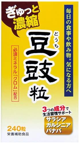 Touchi grains 240 grains - BeesActive Australia