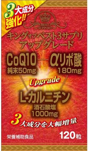 King of Best 3 sapuri・appugure-do 120 Grain - BeesActive Australia