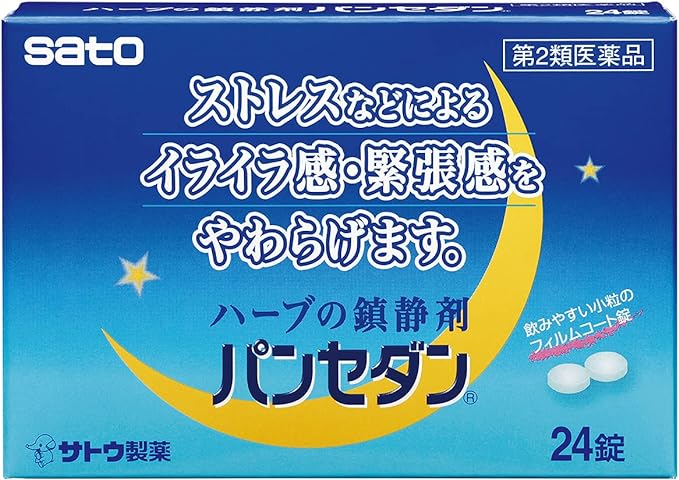 Pansedan 24 tablets - BeesActive Australia