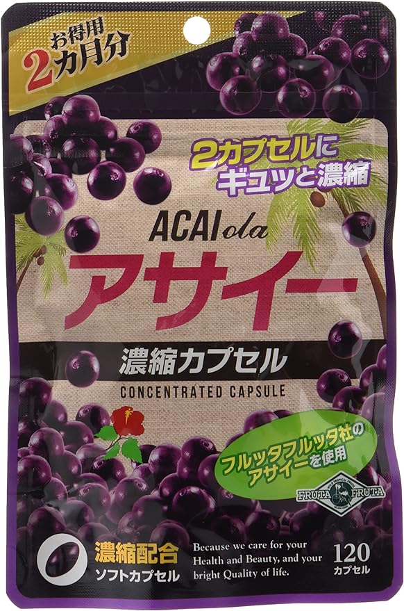 Wellness Japan Acai Concentrated Capsules 2 Months 120 Capsules - BeesActive Australia