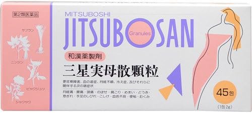 Mitsubishi Jibosan Granules 45 packets - BeesActive Australia