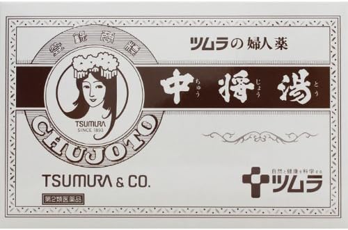 Tsumura's women's medicine Chushoto 24 bags - BeesActive Australia