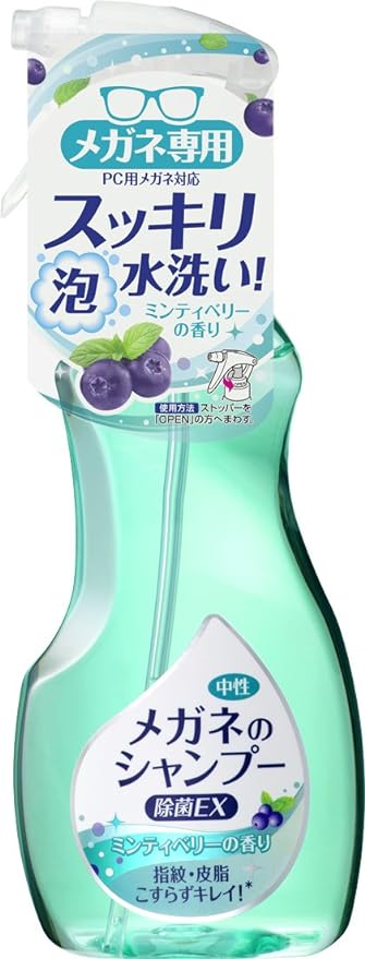 Eyeglass Shampoo SanitizationEX Neutral(Minti Berry Fragrance)Eyeglass cleaner - BeesActive Australia