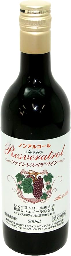 Fine resuberawain 500ml - BeesActive Australia