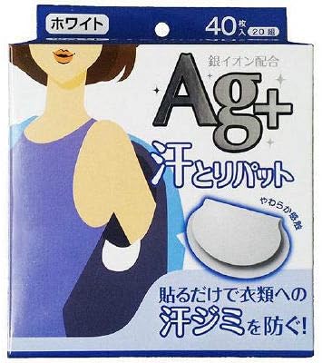 Cotton Lab Sweat Pad Silver Ion White, Pack of 40 -  Australia